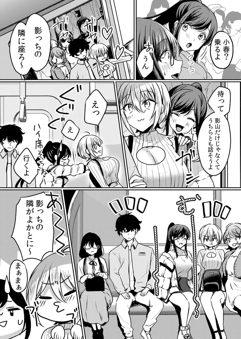 【エロ漫画】生意気ざかり〜私はまだ堕ちてないっ
 6巻 6話【花咲まひる】無料エロ漫画商業誌 画像4