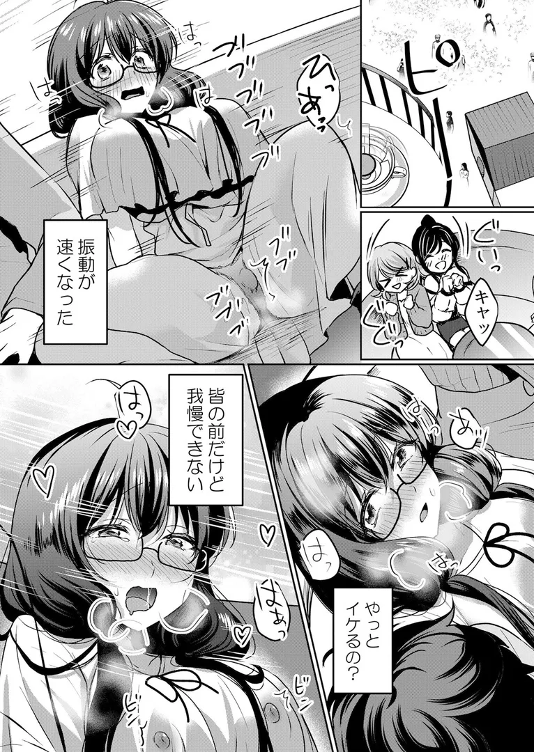 【エロ漫画】生意気ざかり〜私はまだ堕ちてないっ
 6巻 6話【花咲まひる】無料エロ漫画商業誌 エロ画像17