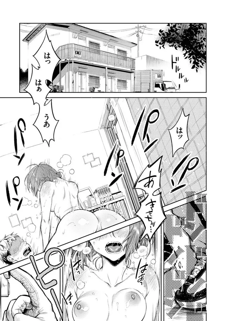 【エロ漫画】春の疼き【翁賀馬乃助】無料エロ漫画商業誌のフル画像21