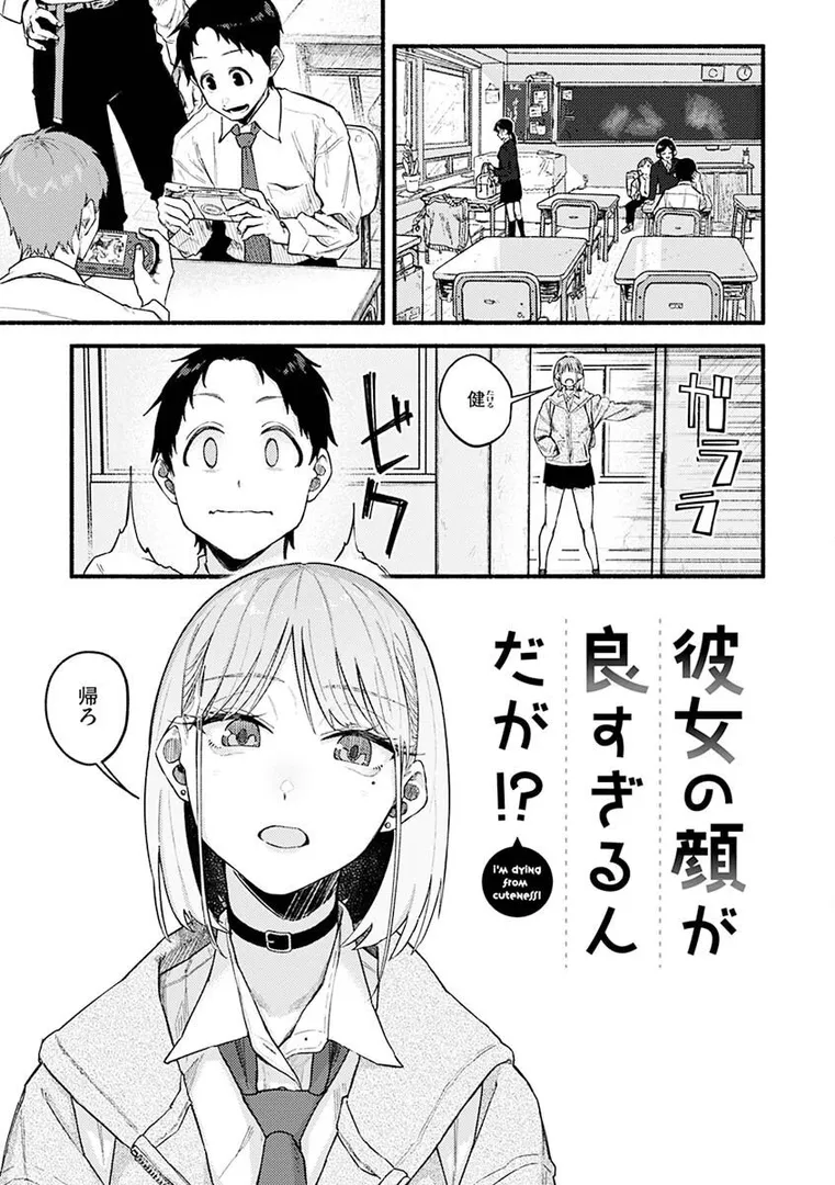 【エロ漫画】抱かれてあげるっ!【層積】無料エロ漫画商業誌 フル漫画画像3