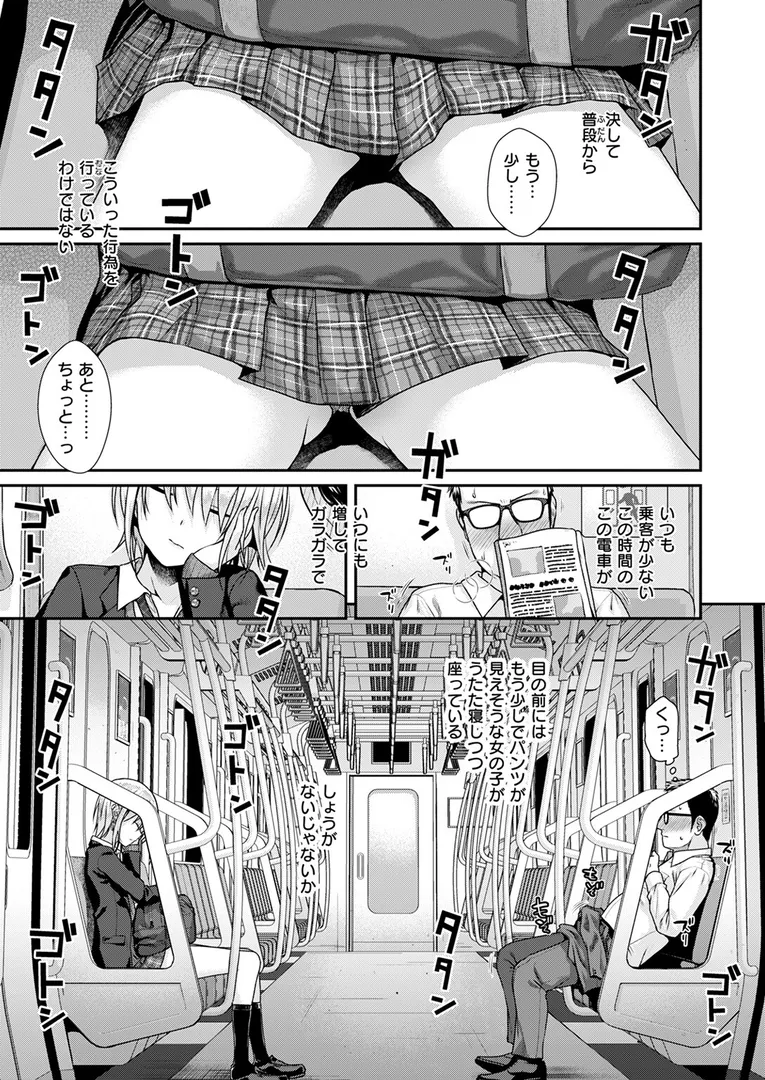 【エロ漫画】Short Cat Girl【40010試作型】無料エロ漫画商業誌 フル漫画画像3