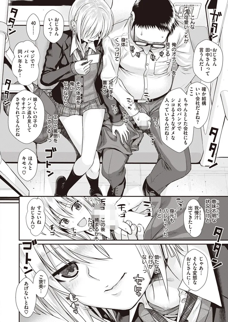 【エロ漫画】Short Cat Girl【40010試作型】無料エロ漫画商業誌 フル漫画画像8