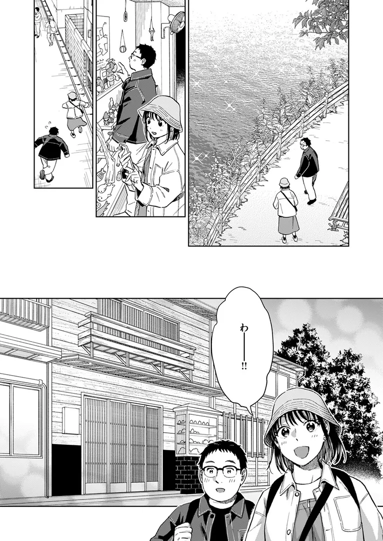 【エロ漫画】きっとお酒のせいだから【どらのやま】無料エロ漫画商業誌 漫画フル画像5