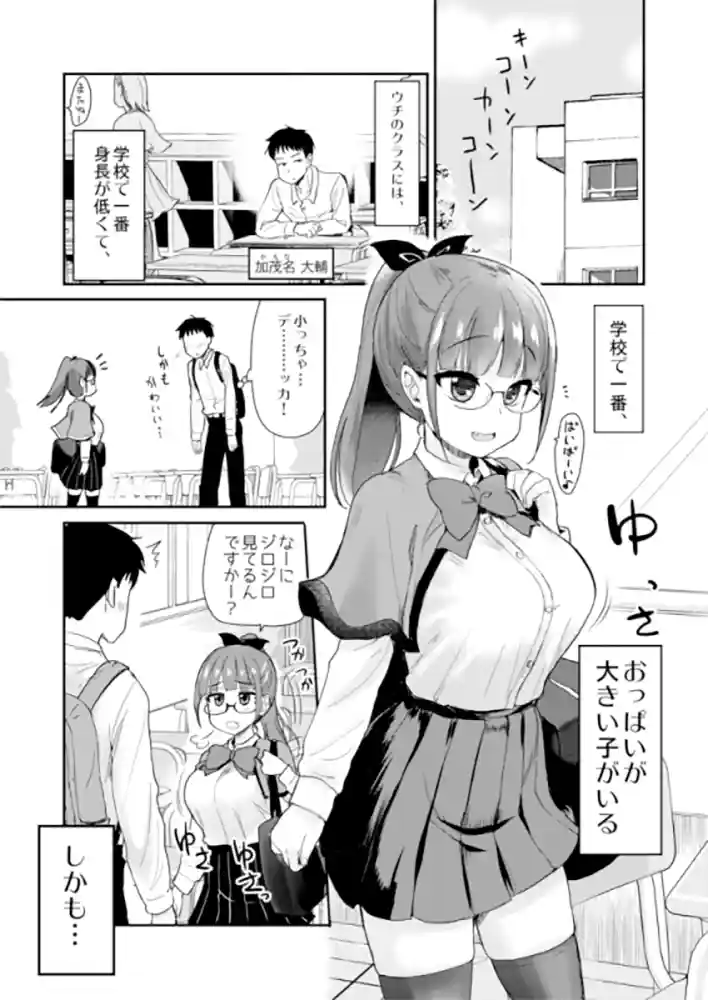 “【エロ漫画】弟の性欲処理は、姉がするものだと