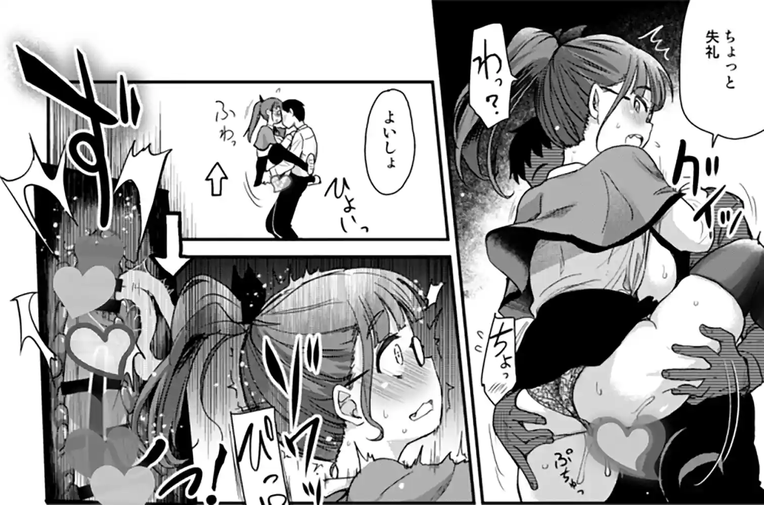 “【エロ漫画】弟の性欲処理は、姉がするものだと