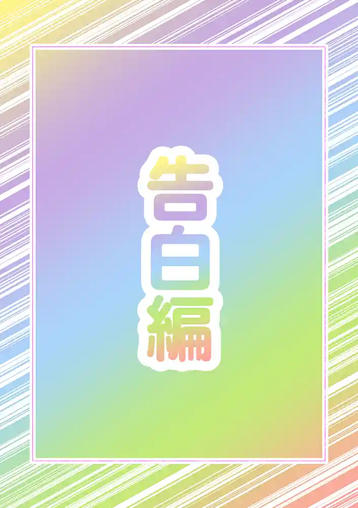 “【エロ漫画】五つ子ゲーム！【ももまろ】無料エロ漫画同人誌