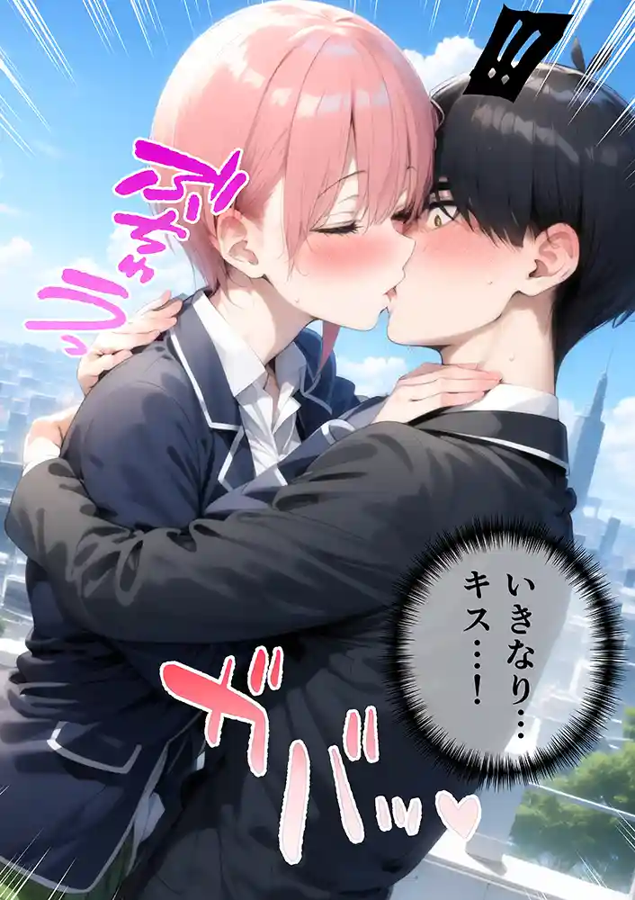 “【エロ漫画】五つ子ゲーム！【ももまろ】無料エロ漫画同人誌