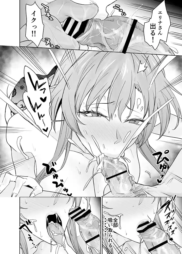 “【エロ漫画】彼女のママとのセフレ契約【拡張パーツ（遠藤良危）】無料エロ漫画同人誌