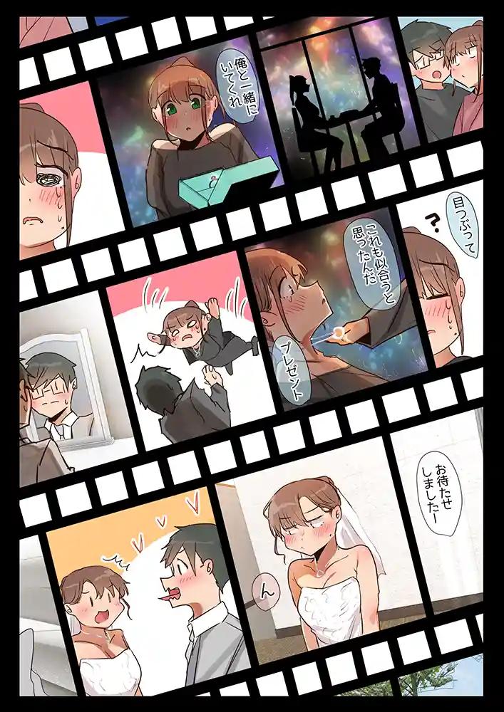 “【エロ漫画】気が強くて雑魚まんこな妻は誰かのおさがり【うぶお屋】無料エロ漫画同人誌