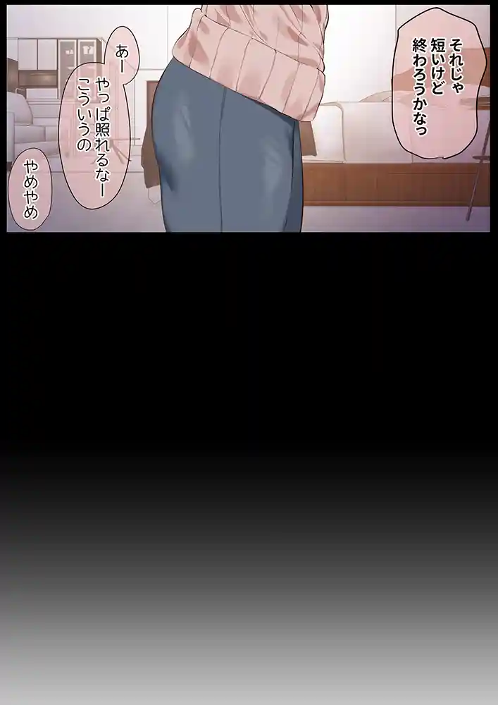 “【エロ漫画】気が強くて雑魚まんこな妻は誰かのおさがり【うぶお屋】無料エロ漫画同人誌