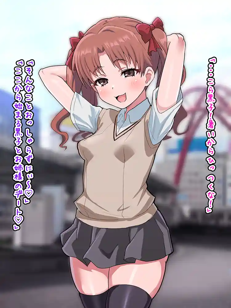 “【エロ漫画】超・常識改変ヒロインちんぽ堕ち！強●排卵アクメ！！【二沙択一】無料エロ漫画同人誌