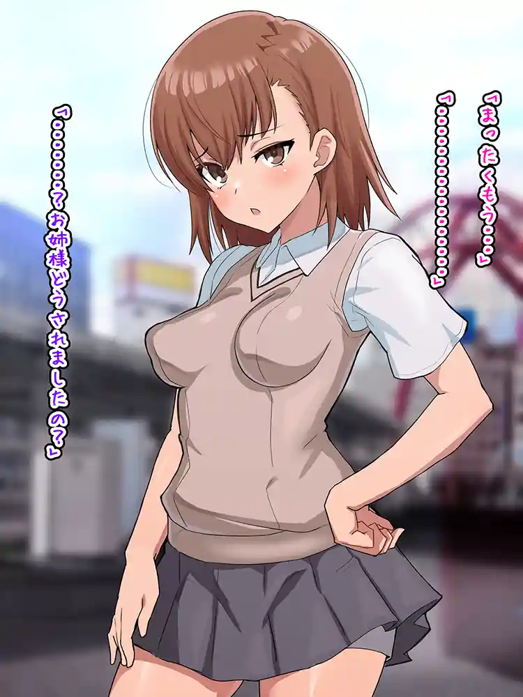 “【エロ漫画】超・常識改変ヒロインちんぽ堕ち！強●排卵アクメ！！【二沙択一】無料エロ漫画同人誌