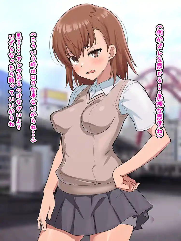 “【エロ漫画】超・常識改変ヒロインちんぽ堕ち！強●排卵アクメ！！【二沙択一】無料エロ漫画同人誌