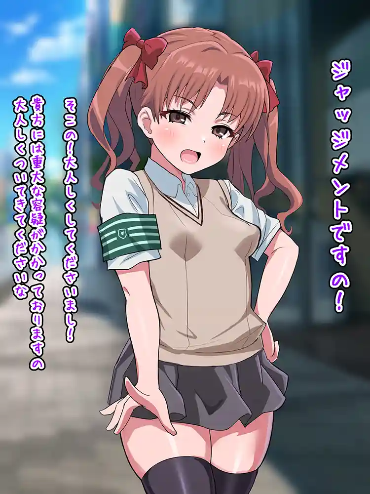 “【エロ漫画】超・常識改変ヒロインちんぽ堕ち！強●排卵アクメ！！【二沙択一】無料エロ漫画同人誌