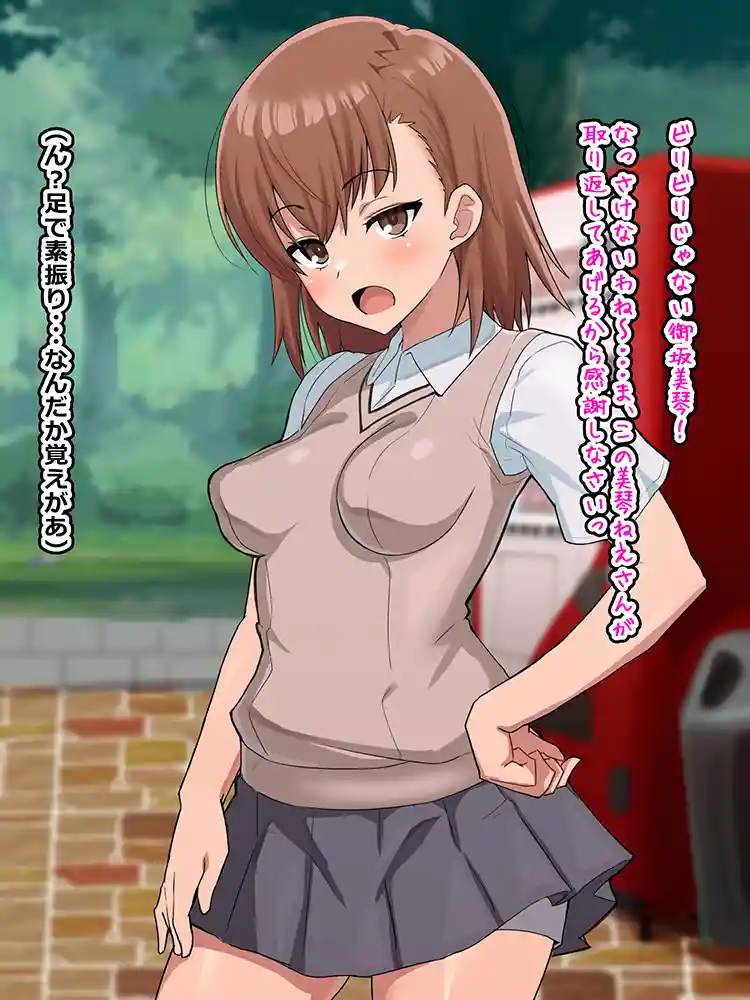 “【エロ漫画】超・常識改変ヒロインちんぽ堕ち！強●排卵アクメ！！【二沙択一】無料エロ漫画同人誌