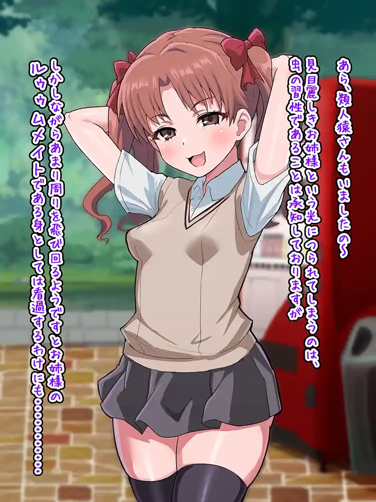 “【エロ漫画】超・常識改変ヒロインちんぽ堕ち！強●排卵アクメ！！【二沙択一】無料エロ漫画同人誌