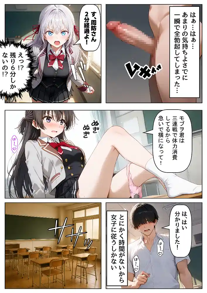 “【エロ漫画】 ロシデレ美少女とデスゲーム♂に参加したら《後編》【【妹＆制服】大好き商店（byハマダ殿下）】無料エロ漫画同人誌