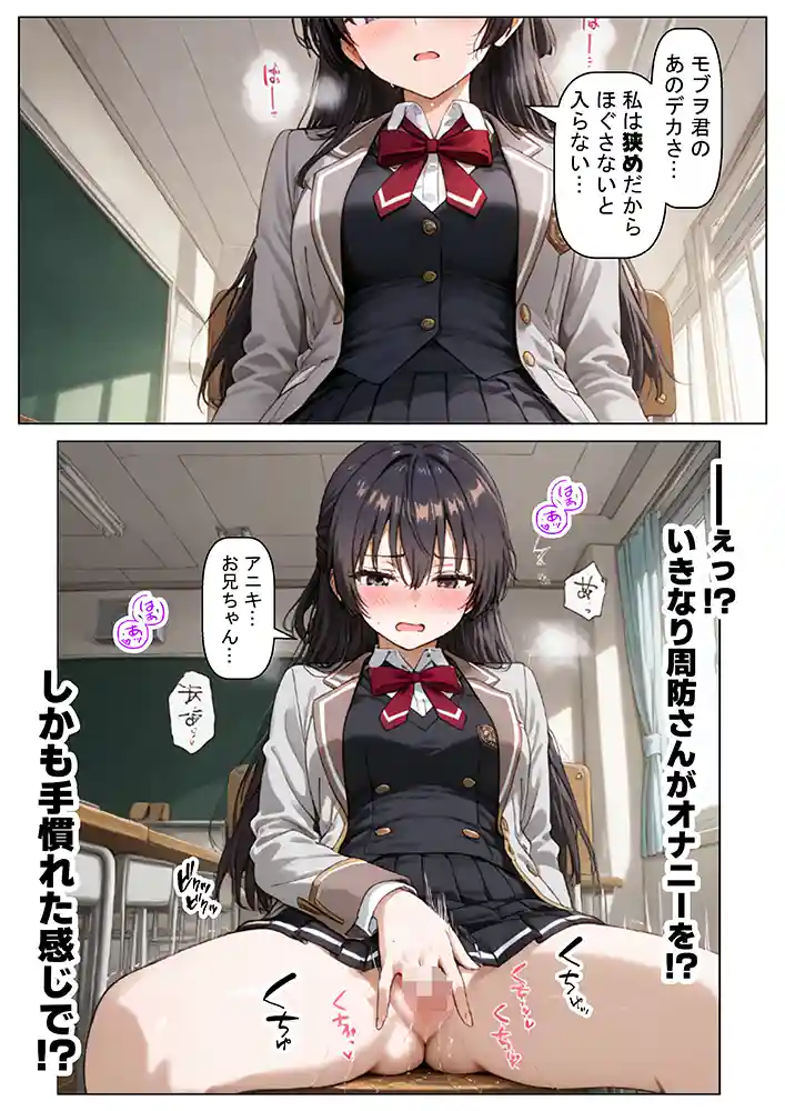 “【エロ漫画】 ロシデレ美少女とデスゲーム♂に参加したら《後編》【【妹＆制服】大好き商店（byハマダ殿下）】無料エロ漫画同人誌