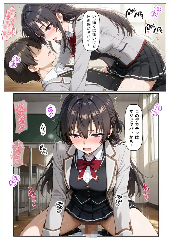 “【エロ漫画】 ロシデレ美少女とデスゲーム♂に参加したら《後編》【【妹＆制服】大好き商店（byハマダ殿下）】無料エロ漫画同人誌