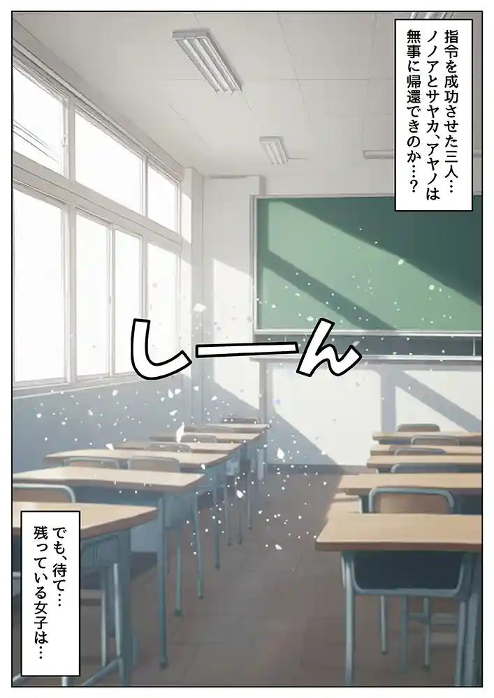 “【エロ漫画】 ロシデレ美少女とデスゲーム♂に参加したら《後編》【【妹＆制服】大好き商店（byハマダ殿下）】無料エロ漫画同人誌