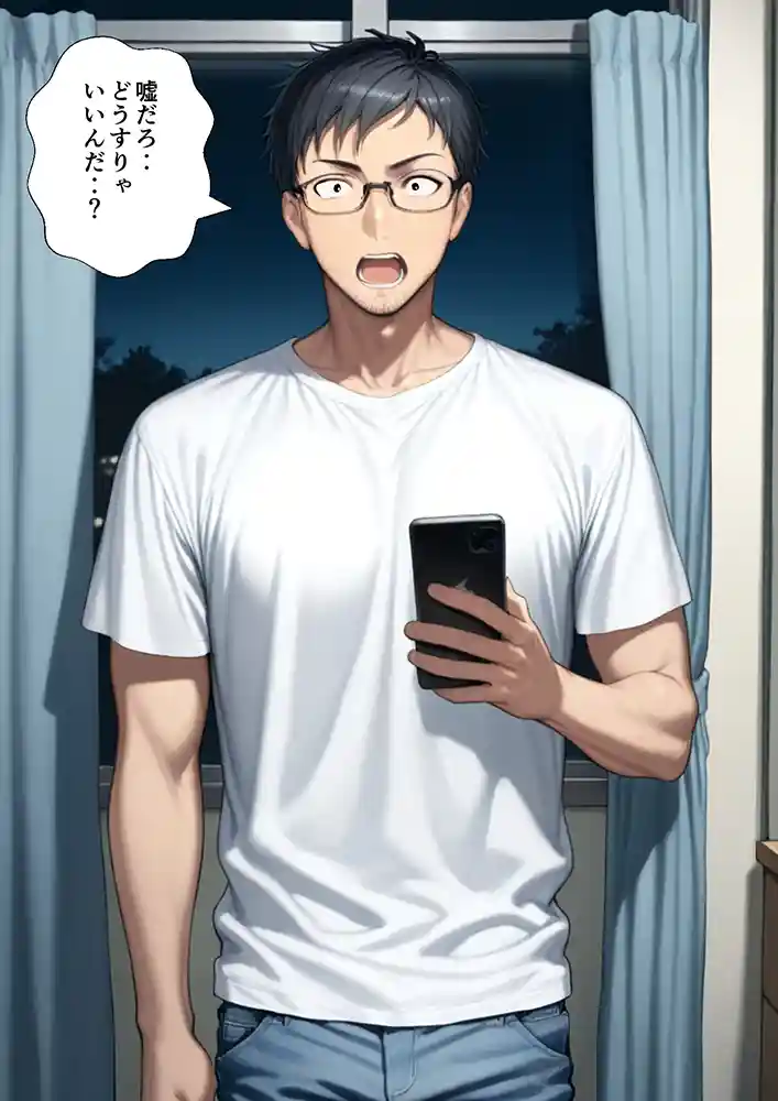 “【エロ漫画】妻が毒オジにナンパされて媚薬を盛られた件【鮫島猛】無料エロ漫画同人誌