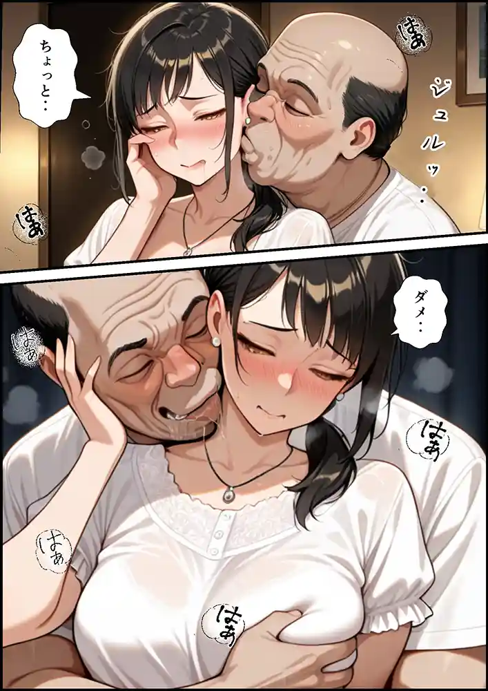 “【エロ漫画】妻が毒オジにナンパされて媚薬を盛られた件【鮫島猛】無料エロ漫画同人誌