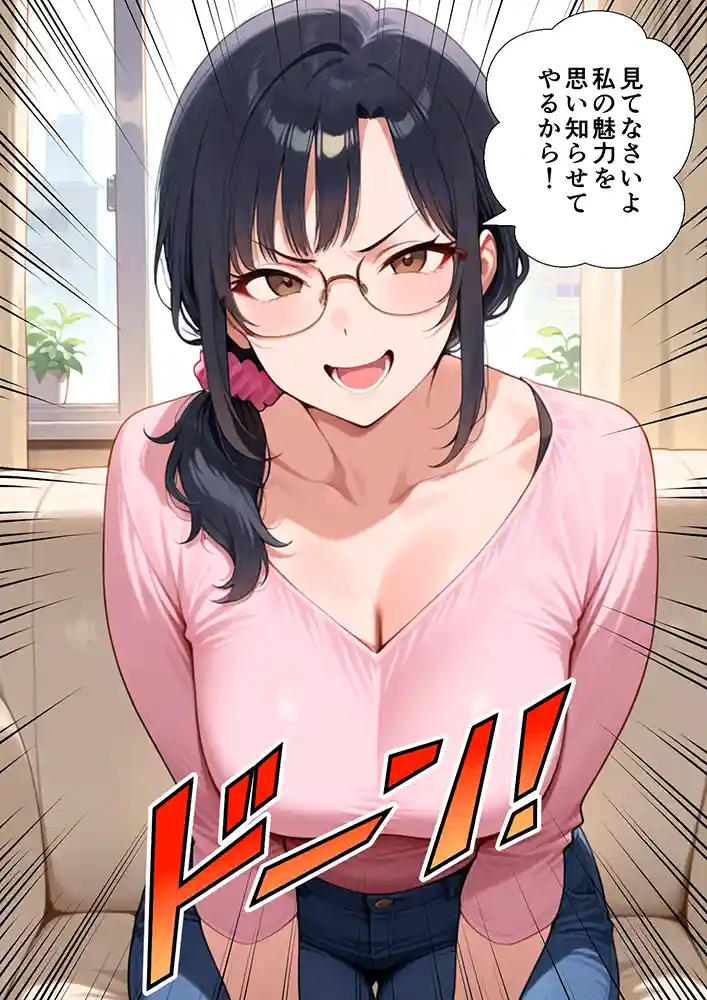 “【エロ漫画】妻が毒オジにナンパされて媚薬を盛られた件【鮫島猛】無料エロ漫画同人誌