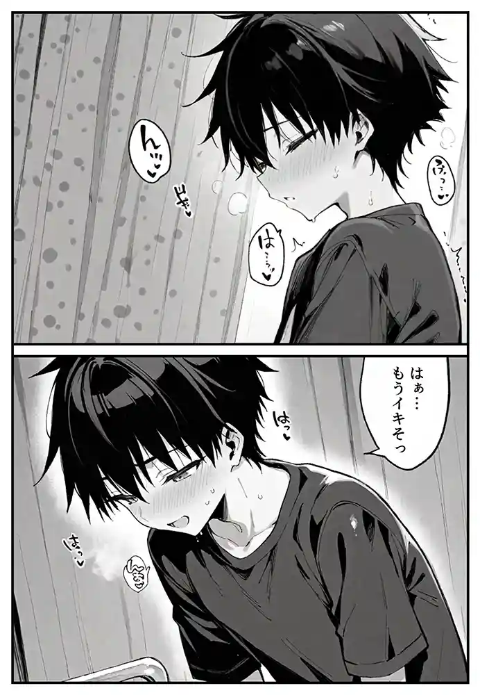 “【エロ漫画】セックス依存症の人妻ナースは今日も性欲を我慢できない【ねとれや】無料エロ漫画同人誌