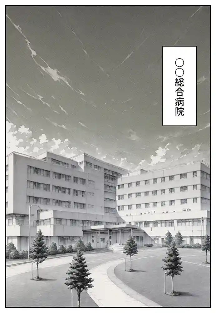 “【エロ漫画】セックス依存症の人妻ナースは今日も性欲を我慢できない【ねとれや】無料エロ漫画同人誌