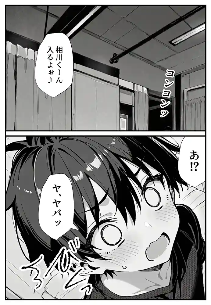 “【エロ漫画】セックス依存症の人妻ナースは今日も性欲を我慢できない【ねとれや】無料エロ漫画同人誌