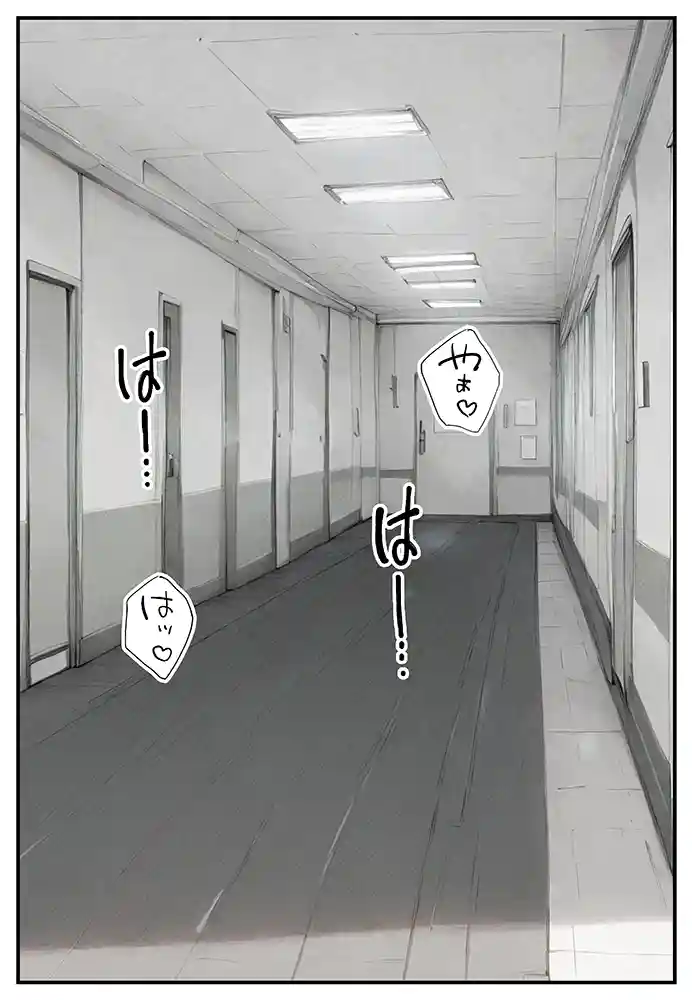 “【エロ漫画】セックス依存症の人妻ナースは今日も性欲を我慢できない【ねとれや】無料エロ漫画同人誌