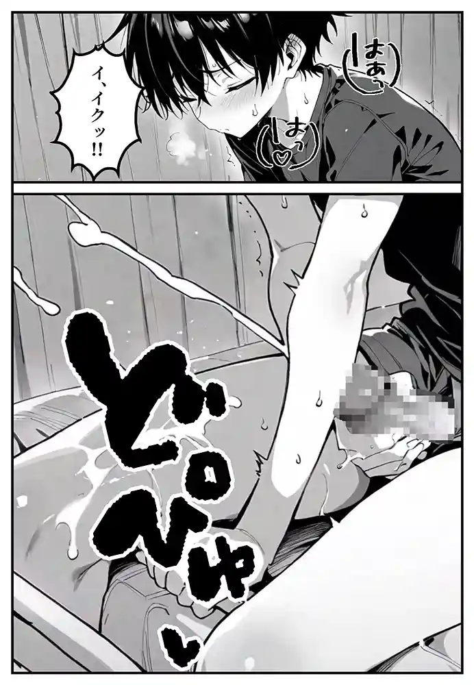 “【エロ漫画】セックス依存症の人妻ナースは今日も性欲を我慢できない【ねとれや】無料エロ漫画同人誌