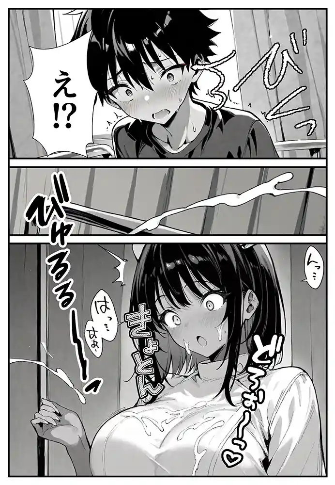 “【エロ漫画】セックス依存症の人妻ナースは今日も性欲を我慢できない【ねとれや】無料エロ漫画同人誌