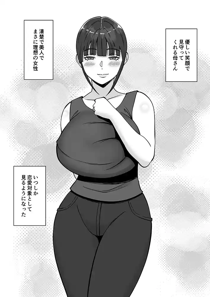 “【エロ漫画】【総集編】淫乱浮気女を寝取って肉便器にした話
