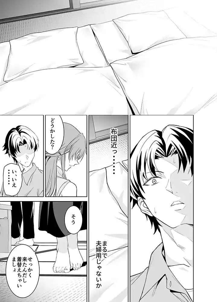 “【エロ漫画】彼女のママとのセフレ契約