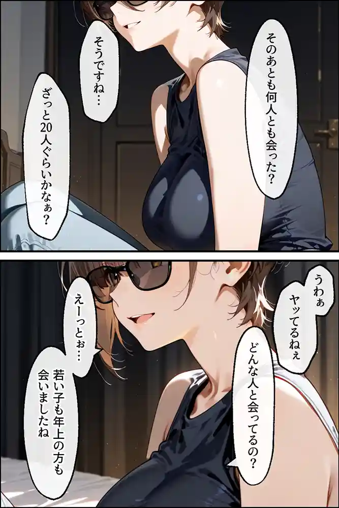 “【エロ漫画】知らぬ間に同人AVに出演していた妻に、上書きセックスしてわからせた話