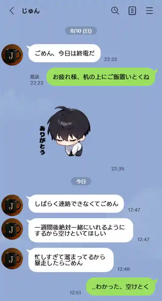 “【エロ漫画】投票率99％！？寝取り派VS純愛派〜勝者の先に待つ日常〜【しゃる】無料エロ漫画同人誌