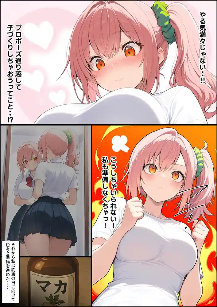 “【エロ漫画】投票率99％！？寝取り派VS純愛派〜勝者の先に待つ日常〜【しゃる】無料エロ漫画同人誌