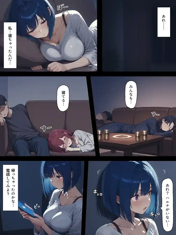 “【エロ漫画】ハメる間取り【こっとろん】無料エロ漫画同人誌