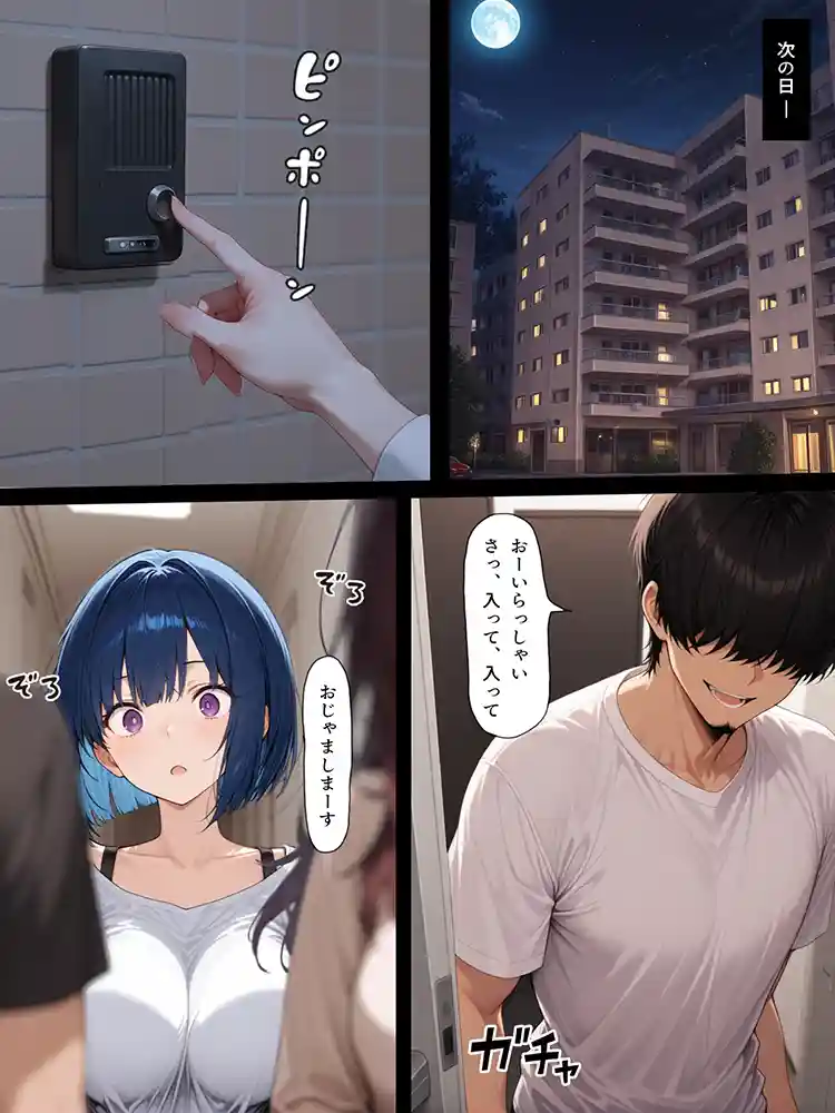 “【エロ漫画】ハメる間取り【こっとろん】無料エロ漫画同人誌