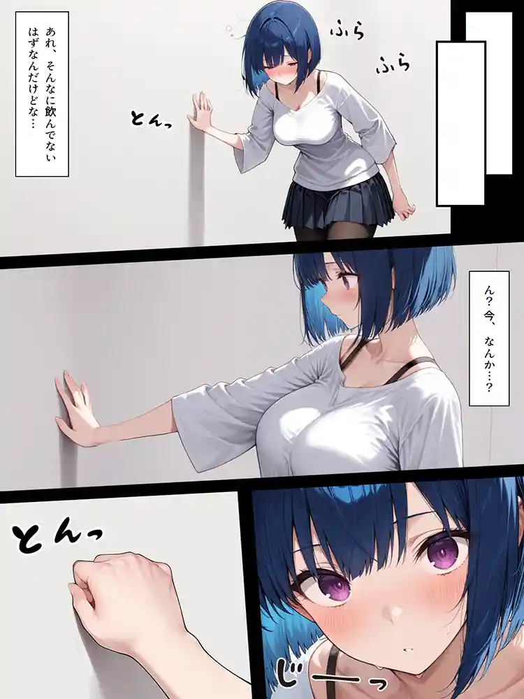 “【エロ漫画】ハメる間取り【こっとろん】無料エロ漫画同人誌