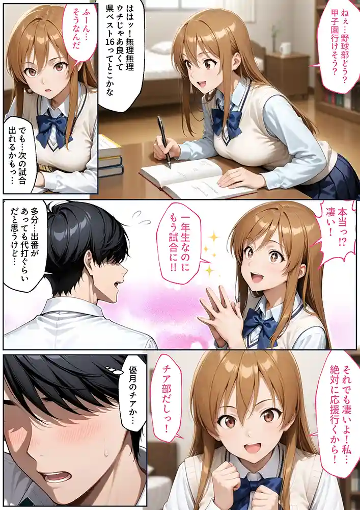 “【エロ漫画】【NTR】彼女がこの家で兄とオヤジに抱かれている事を俺はまだ知らない。【ラブリークラフト】無料エロ漫画同人誌