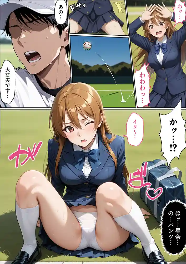 “【エロ漫画】【NTR】彼女がこの家で兄とオヤジに抱かれている事を俺はまだ知らない。【ラブリークラフト】無料エロ漫画同人誌
