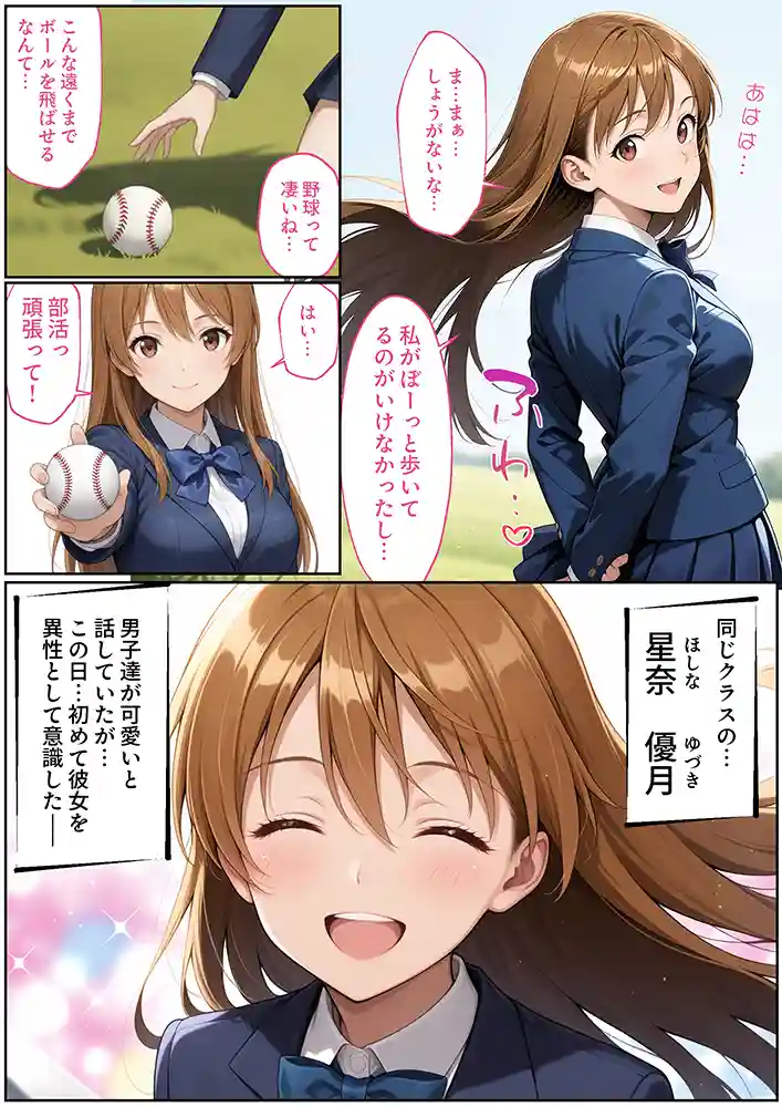 “【エロ漫画】【NTR】彼女がこの家で兄とオヤジに抱かれている事を俺はまだ知らない。【ラブリークラフト】無料エロ漫画同人誌