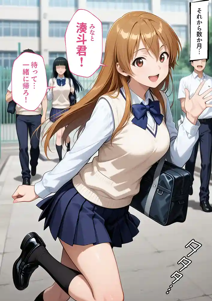 “【エロ漫画】【NTR】彼女がこの家で兄とオヤジに抱かれている事を俺はまだ知らない。【ラブリークラフト】無料エロ漫画同人誌