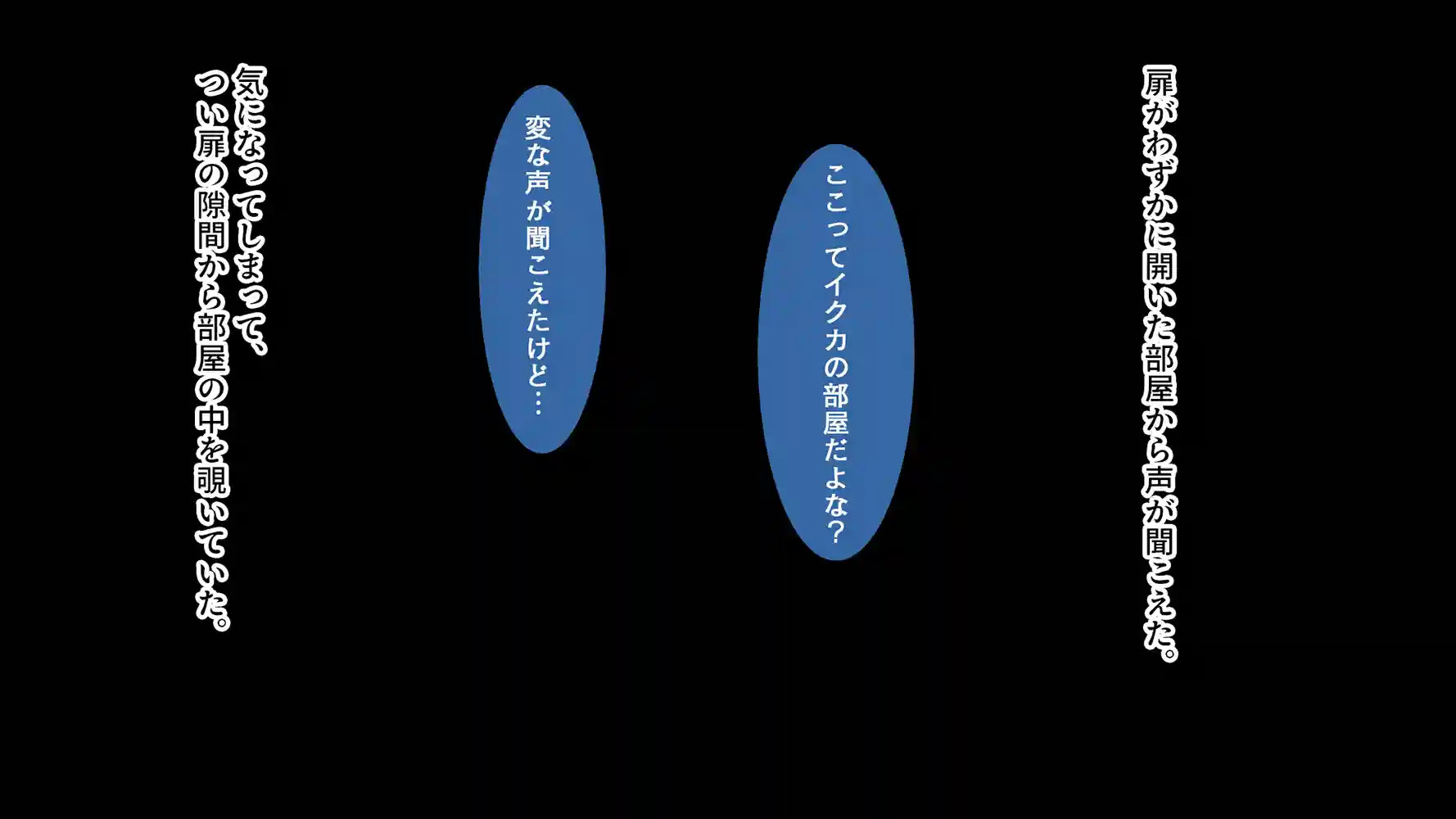 “【エロ漫画】田舎の幼馴染は美人ヤンキーだが、実はエロいことに興味津々【スタジオ山ロマン】無料エロ漫画同人誌