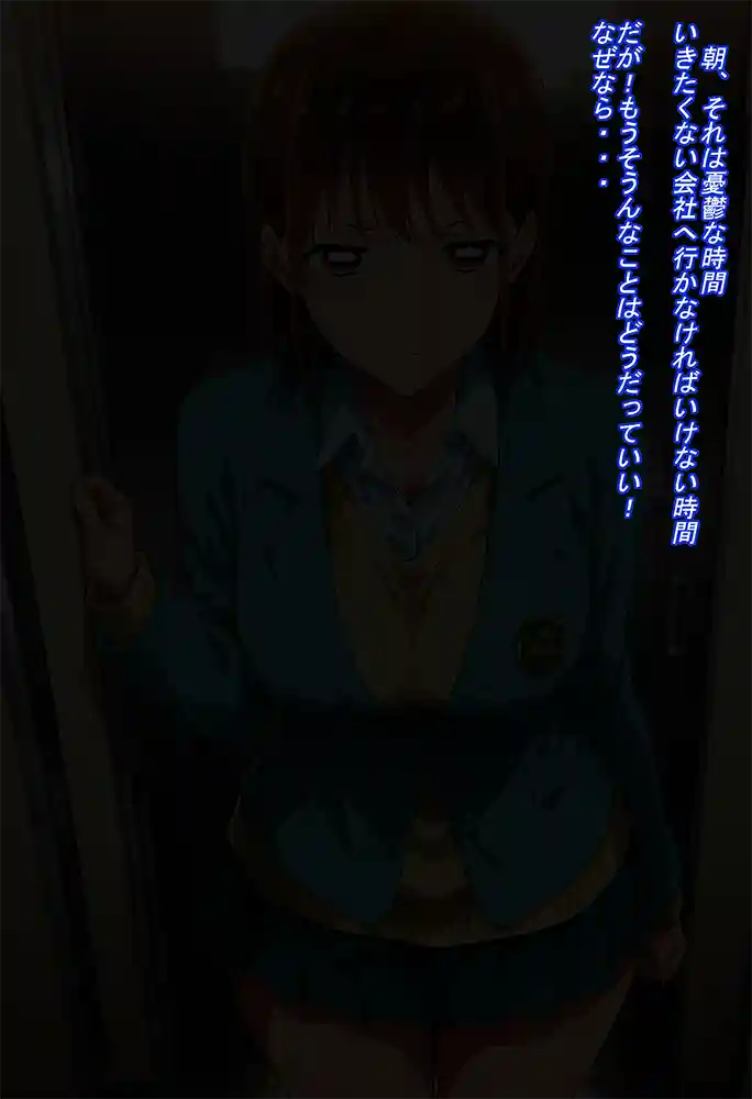“【エロ漫画】隣人の肉便器〜バスケ少女弱みで堕ちる日々〜【ギオ錬ゼン】無料エロ漫画同人誌
