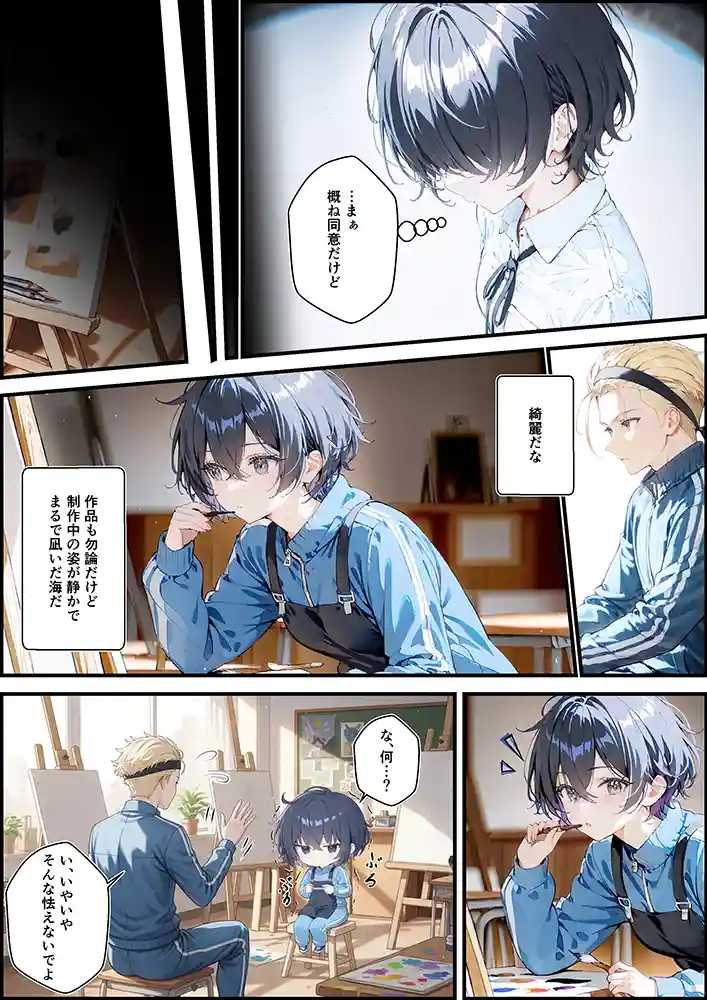 “【エロ漫画】君と僕の額縁【初恋ラボ】無料エロ漫画同人誌