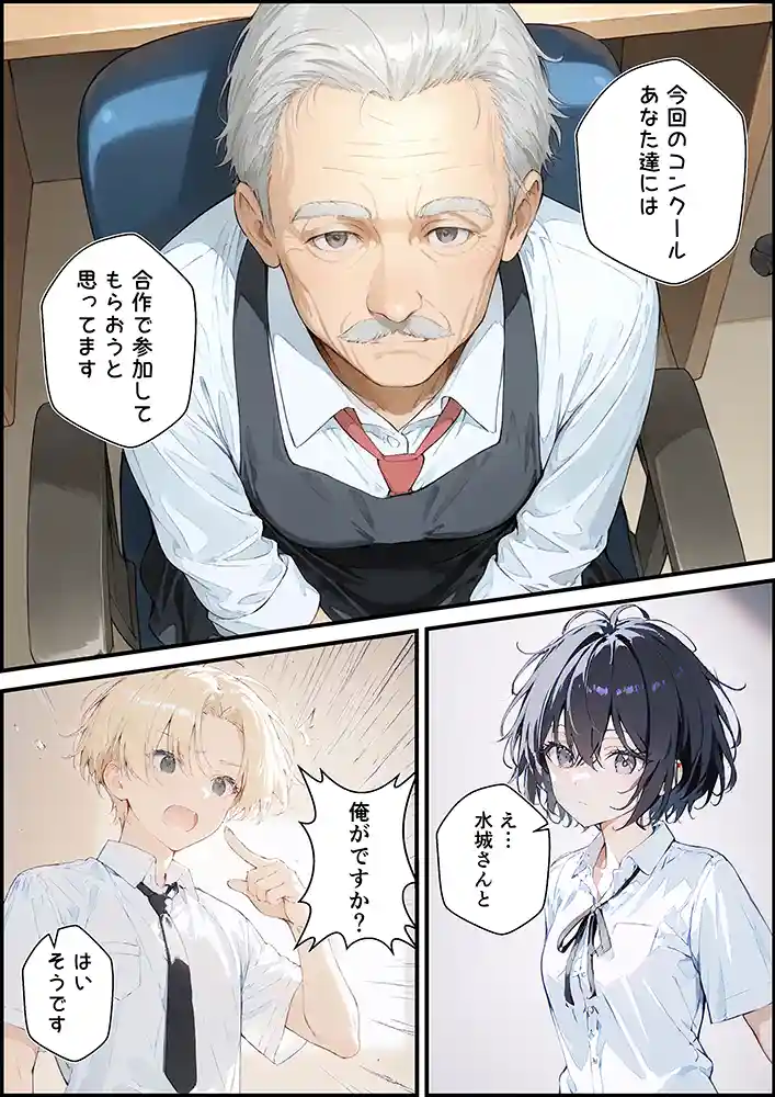 “【エロ漫画】君と僕の額縁【初恋ラボ】無料エロ漫画同人誌