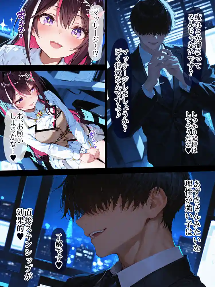 “【エロ漫画】ホロえっちvol.1